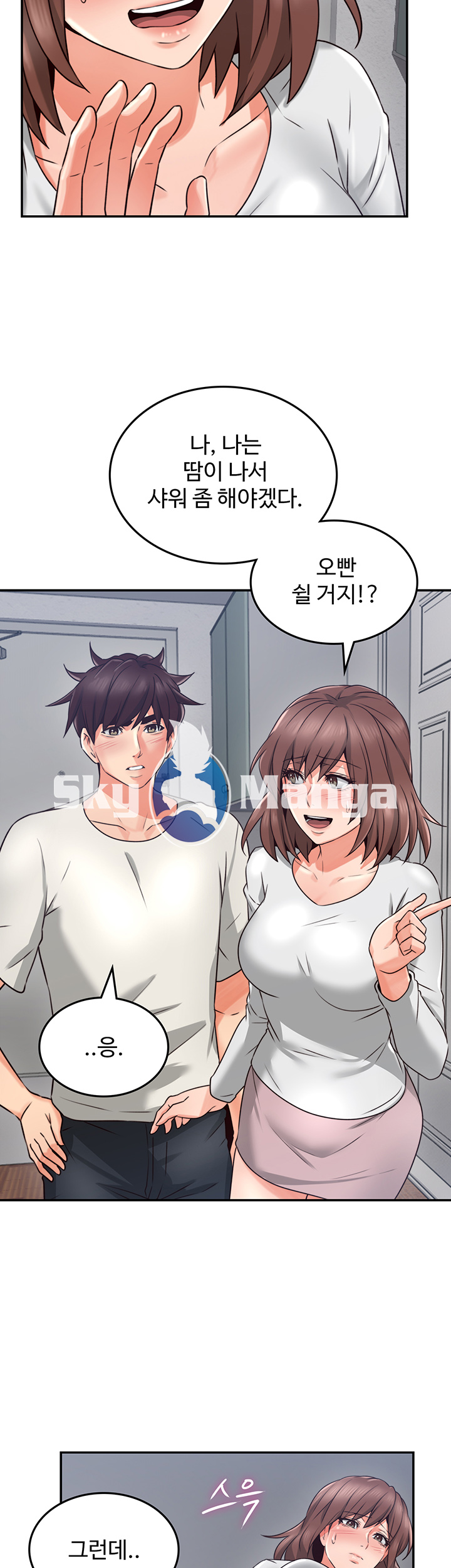 Soothe Me Raw Chapter 40 Page 45