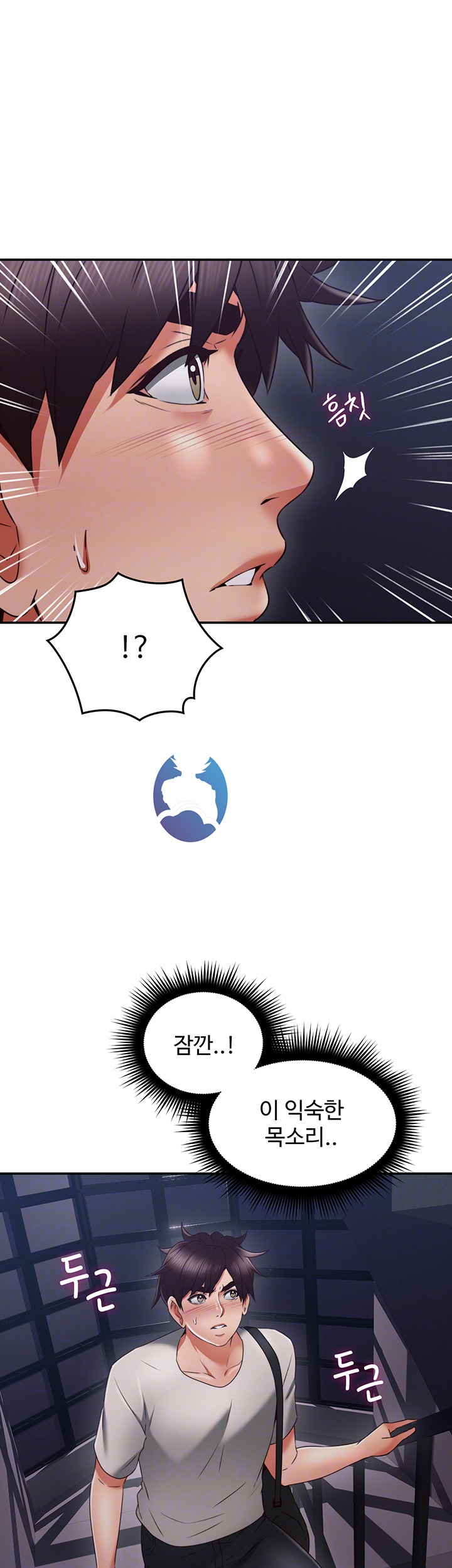 Soothe Me Raw Chapter 40 Page 9
