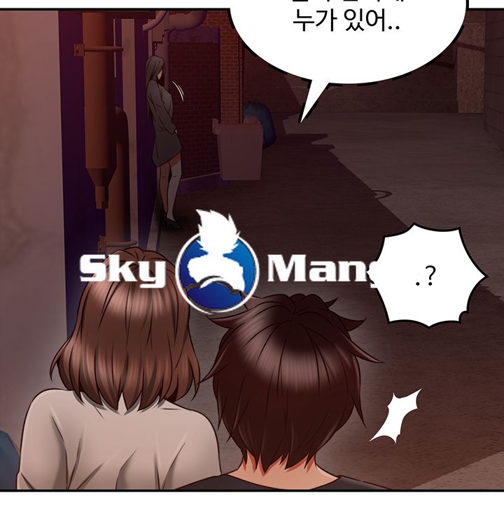 Soothe Me Raw Chapter 42 Page 3