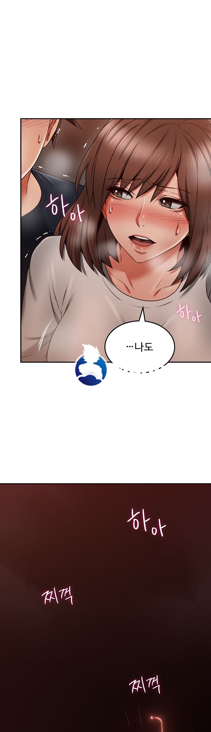 Soothe Me Raw Chapter 42 Page 30