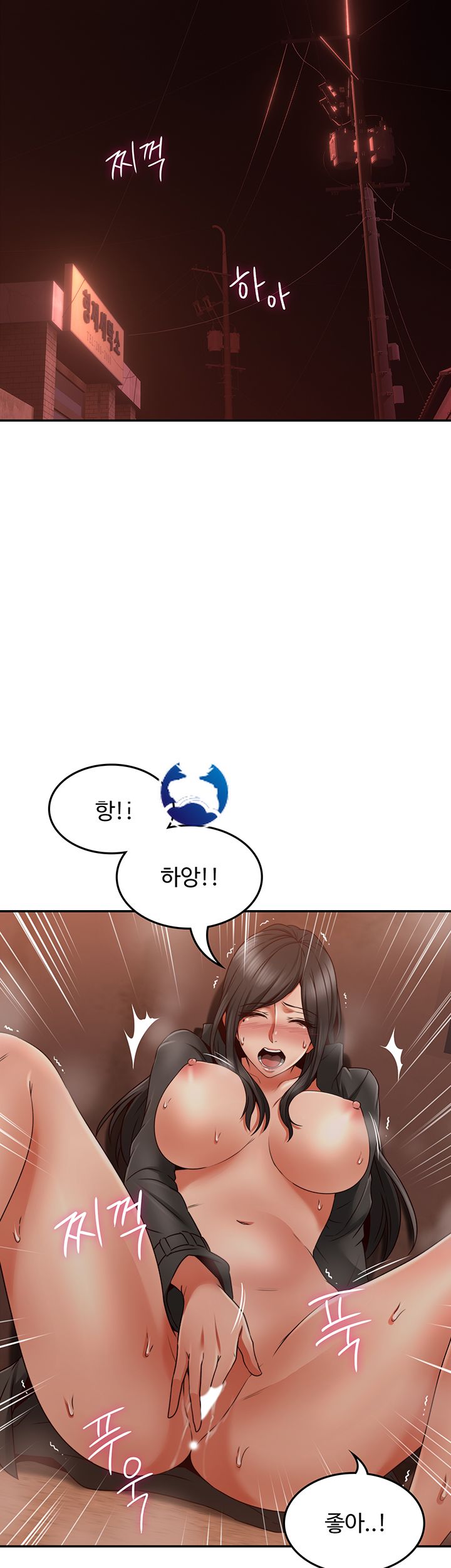 Soothe Me Raw Chapter 42 Page 31