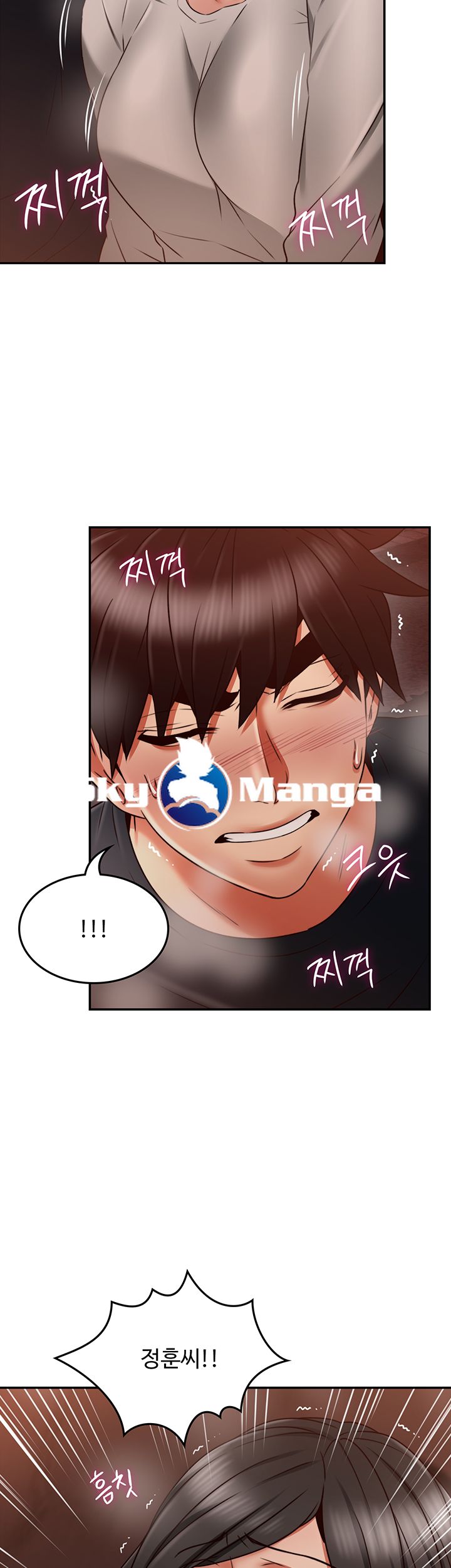 Soothe Me Raw Chapter 42 Page 37