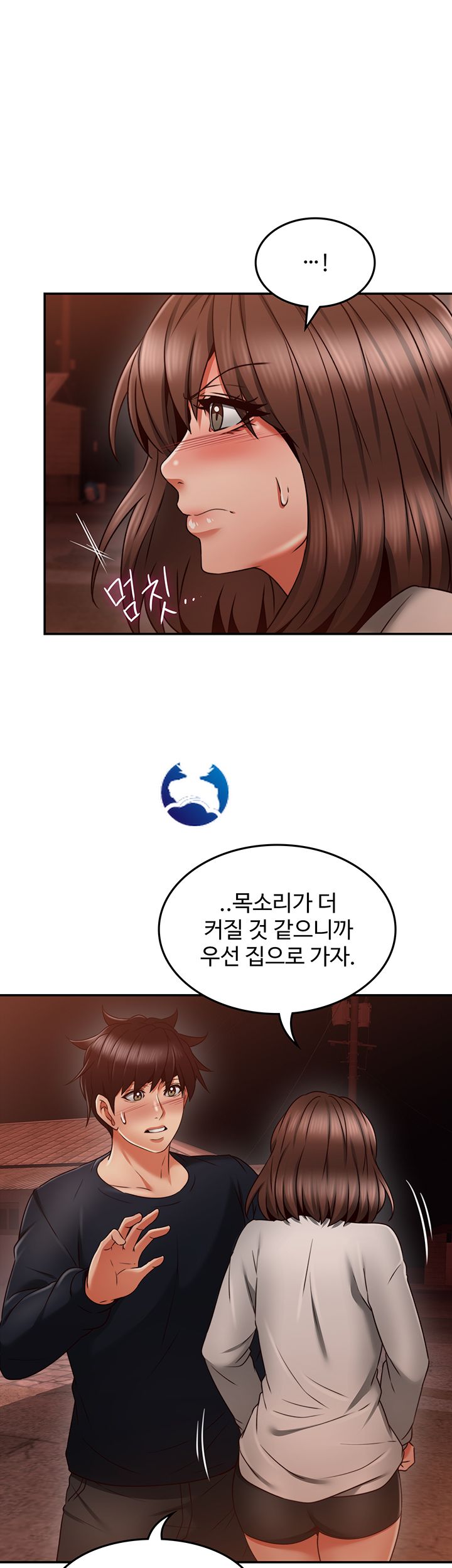 Soothe Me Raw Chapter 42 Page 45