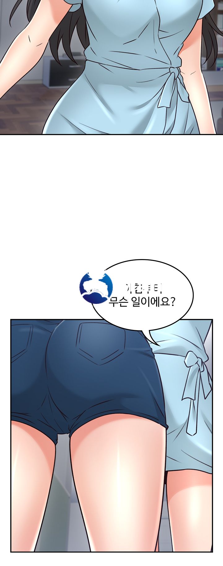 Soothe Me Raw Chapter 42 Page 52