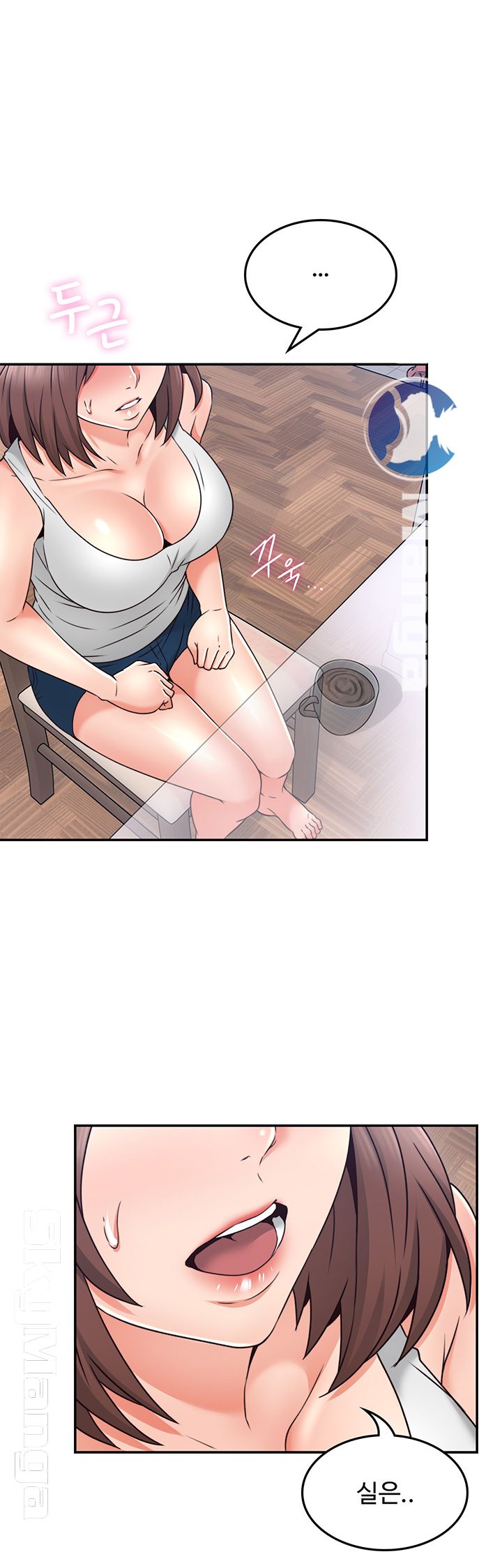 Soothe Me Raw Chapter 43 Page 13