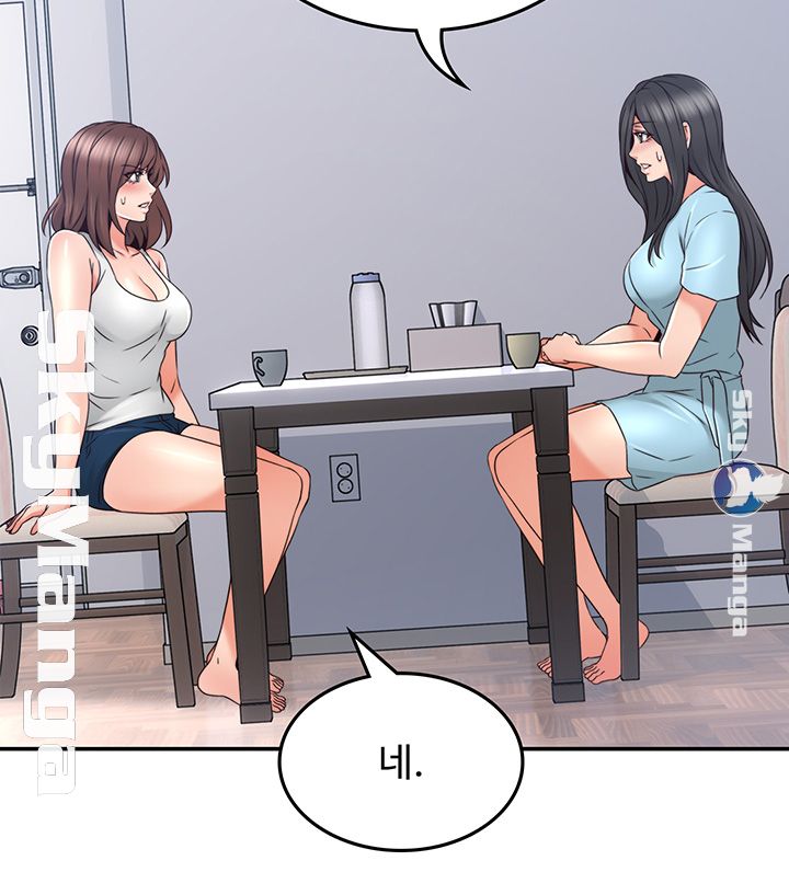Soothe Me Raw Chapter 43 Page 16