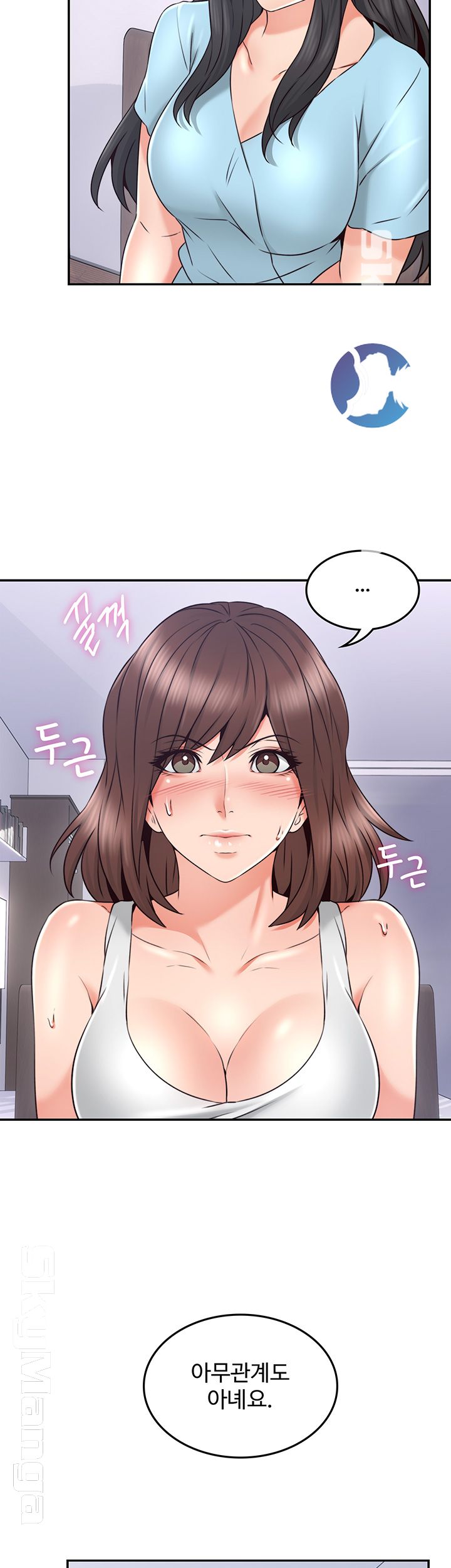 Soothe Me Raw Chapter 43 Page 18