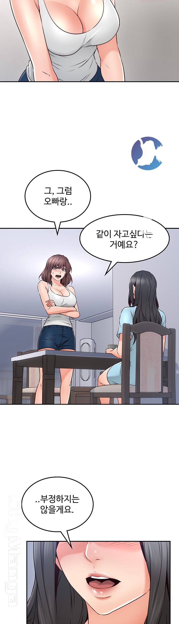 Soothe Me Raw Chapter 43 Page 27