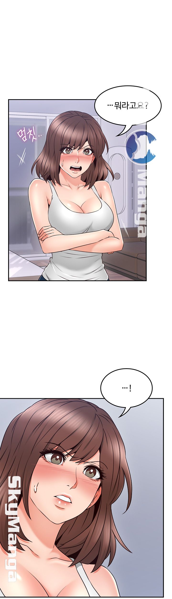 Soothe Me Raw Chapter 43 Page 29