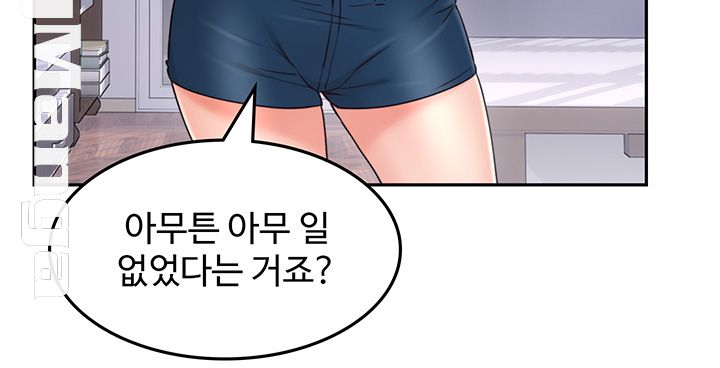 Soothe Me Raw Chapter 43 Page 31