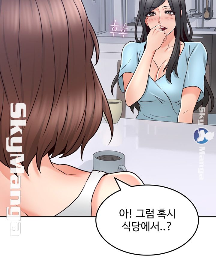 Soothe Me Raw Chapter 43 Page 34