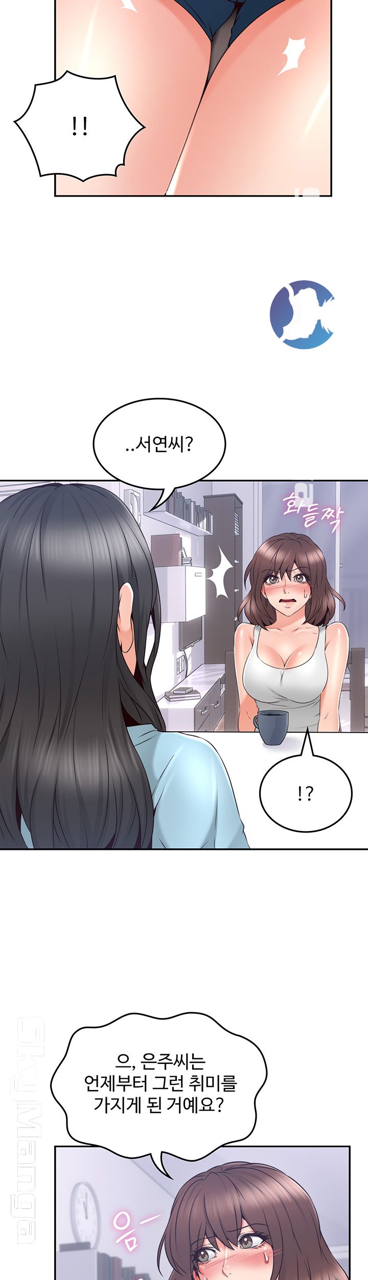 Soothe Me Raw Chapter 43 Page 39