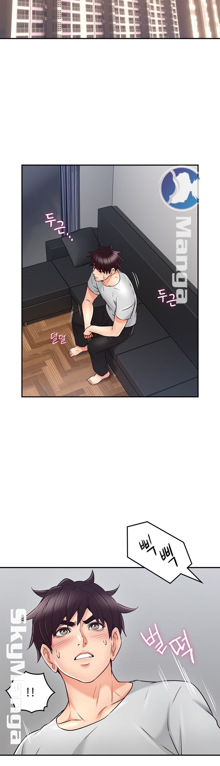 Soothe Me Raw Chapter 43 Page 45