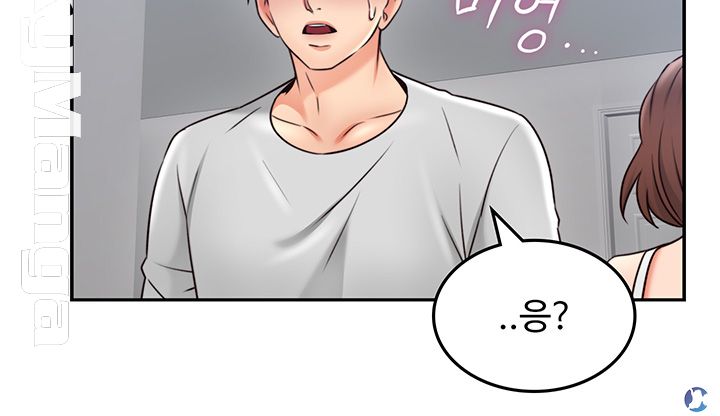 Soothe Me Raw Chapter 43 Page 48