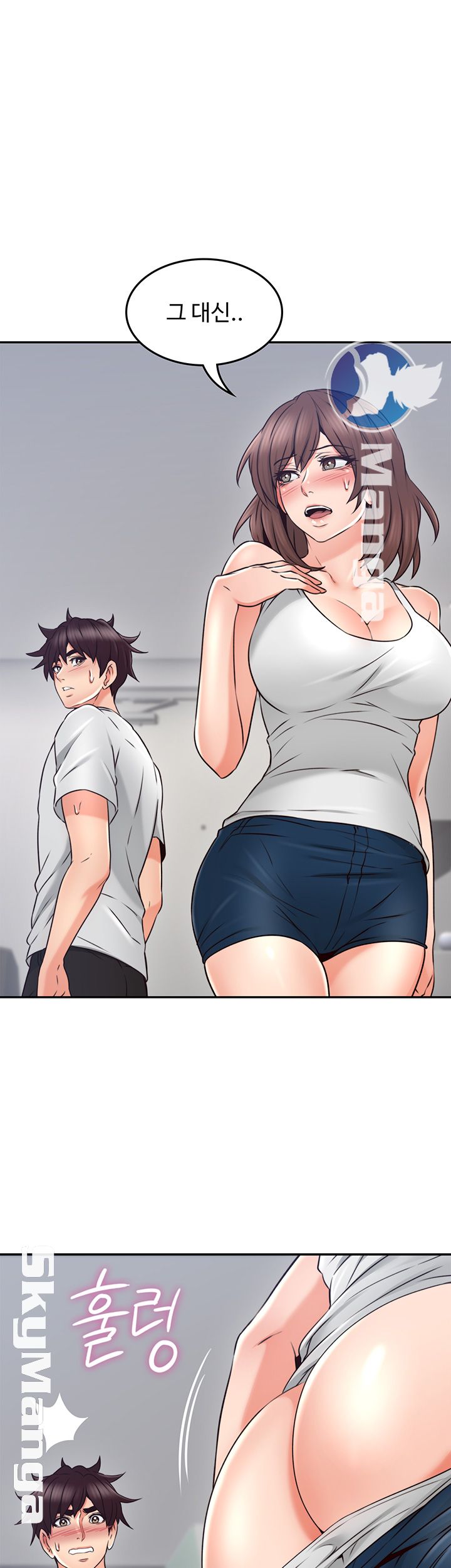 Soothe Me Raw Chapter 43 Page 49