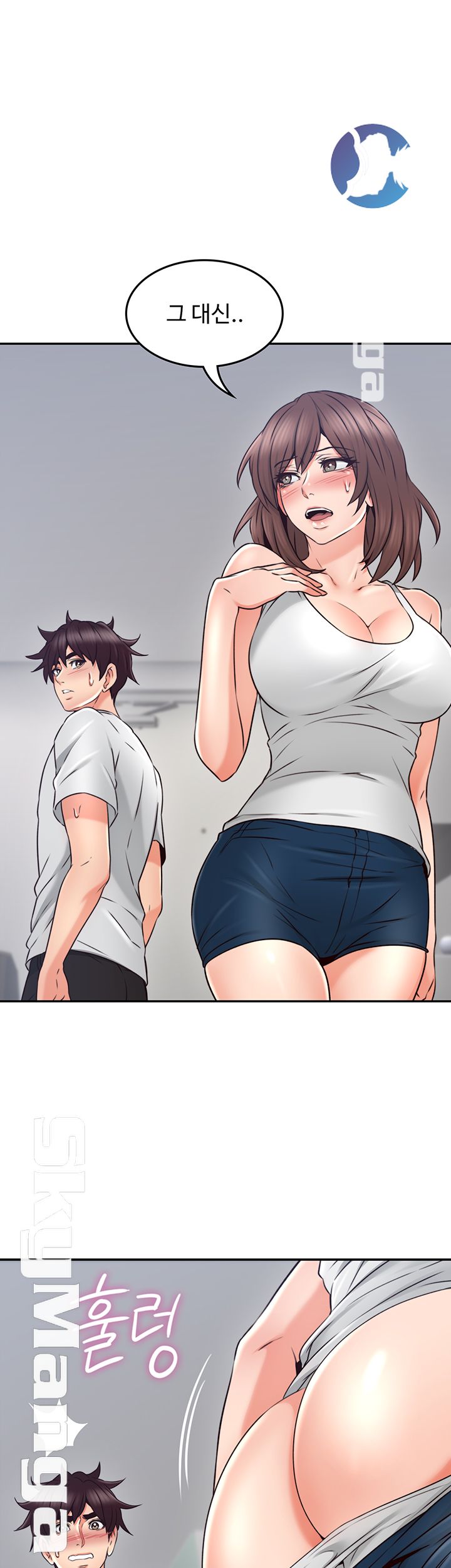 Soothe Me Raw Chapter 44 Page 1