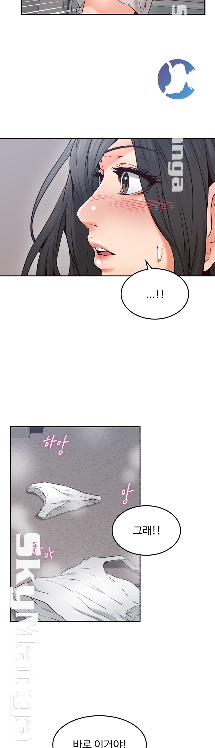 Soothe Me Raw Chapter 44 Page 18