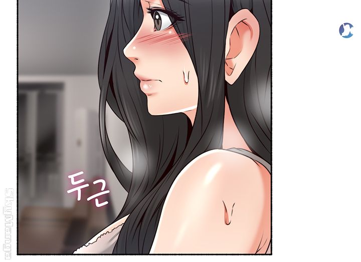 Soothe Me Raw Chapter 44 Page 29