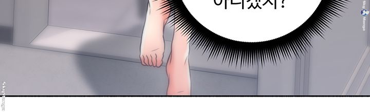 Soothe Me Raw Chapter 44 Page 46