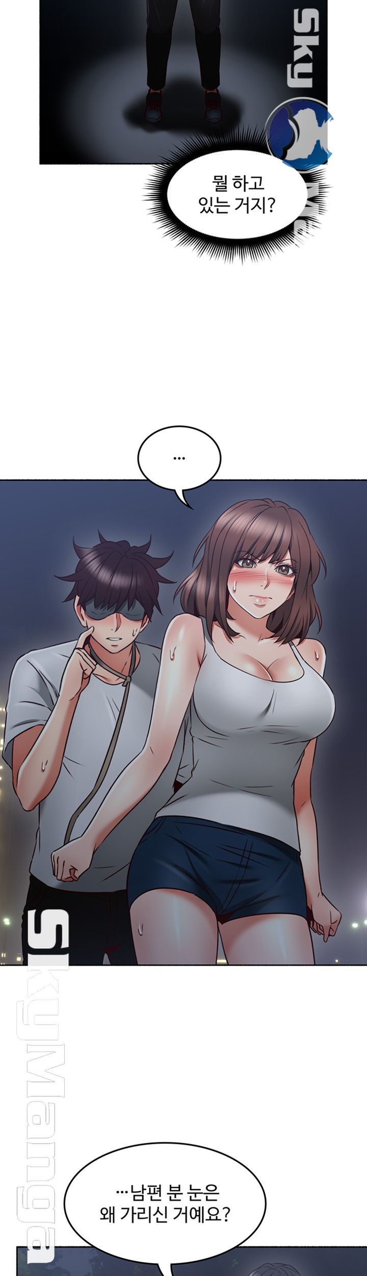 Soothe Me Raw Chapter 46 Page 10