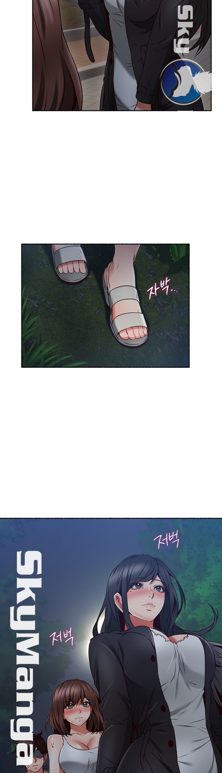 Soothe Me Raw Chapter 46 Page 13