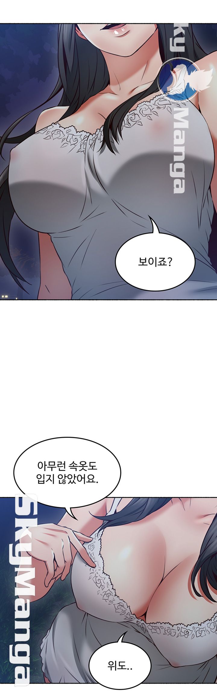 Soothe Me Raw Chapter 46 Page 24