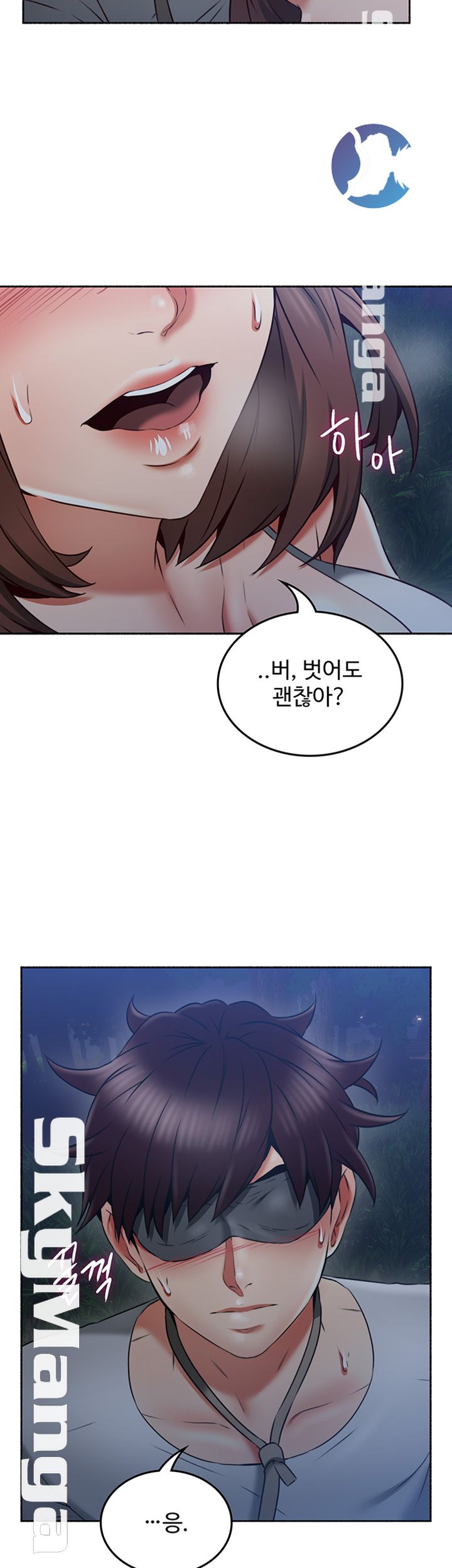 Soothe Me Raw Chapter 46 Page 29