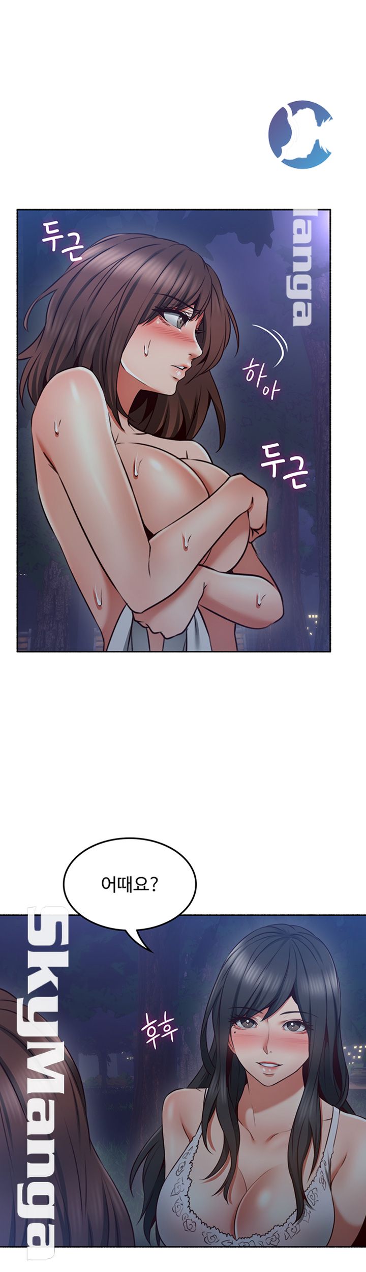 Soothe Me Raw Chapter 46 Page 34