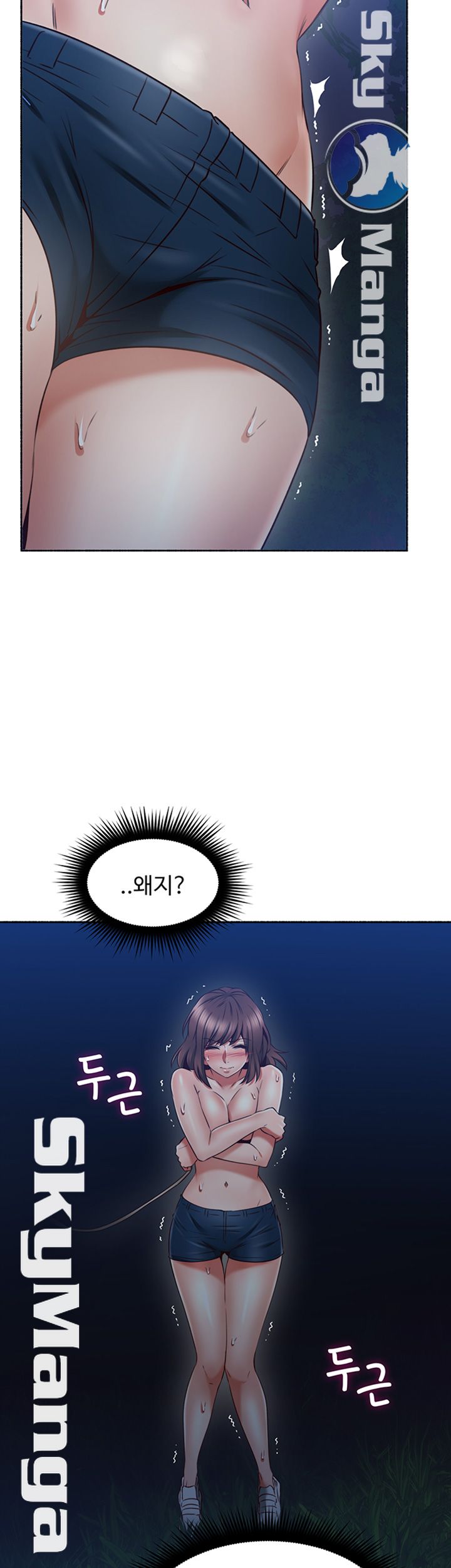 Soothe Me Raw Chapter 46 Page 37