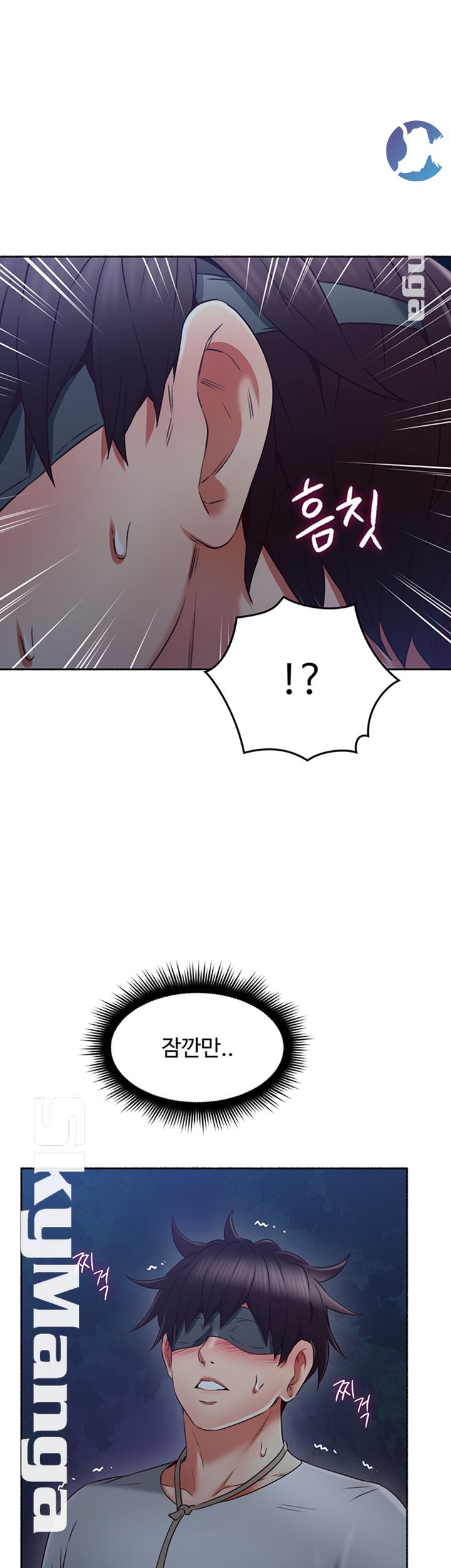 Soothe Me Raw Chapter 47 Page 12