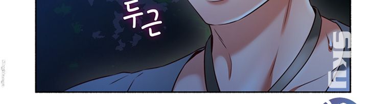 Soothe Me Raw Chapter 48 Page 10