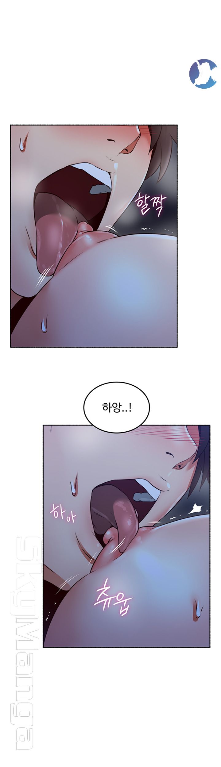 Soothe Me Raw Chapter 48 Page 40