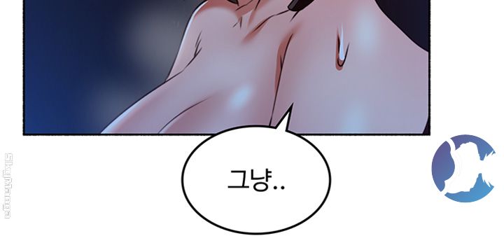 Soothe Me Raw Chapter 48 Page 50
