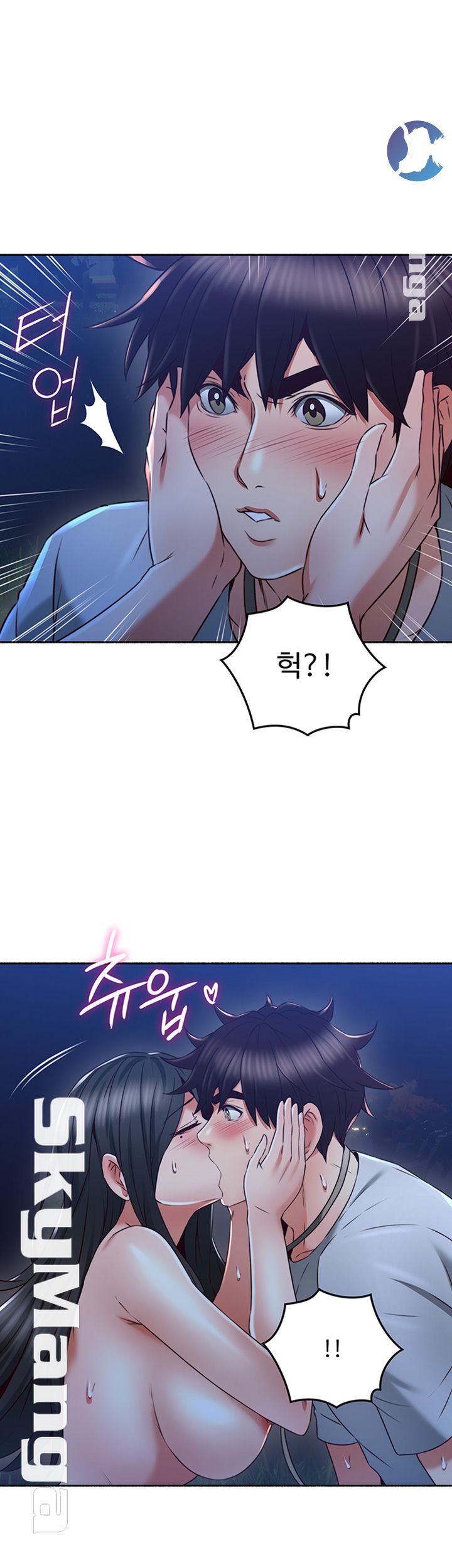 Soothe Me Raw Chapter 49 Page 13