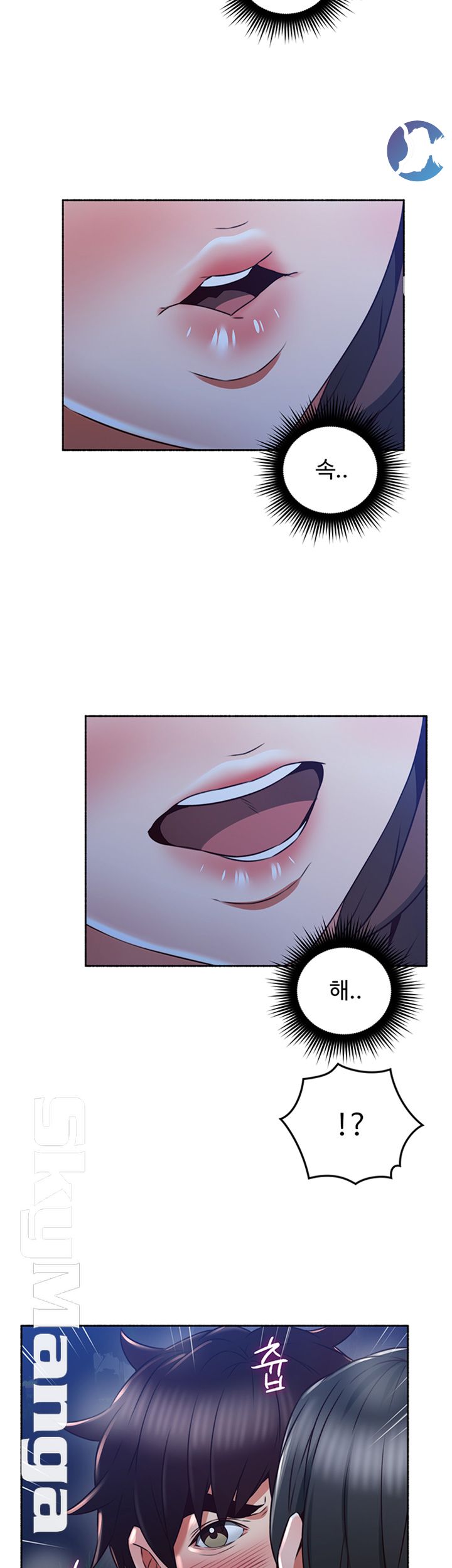 Soothe Me Raw Chapter 49 Page 16