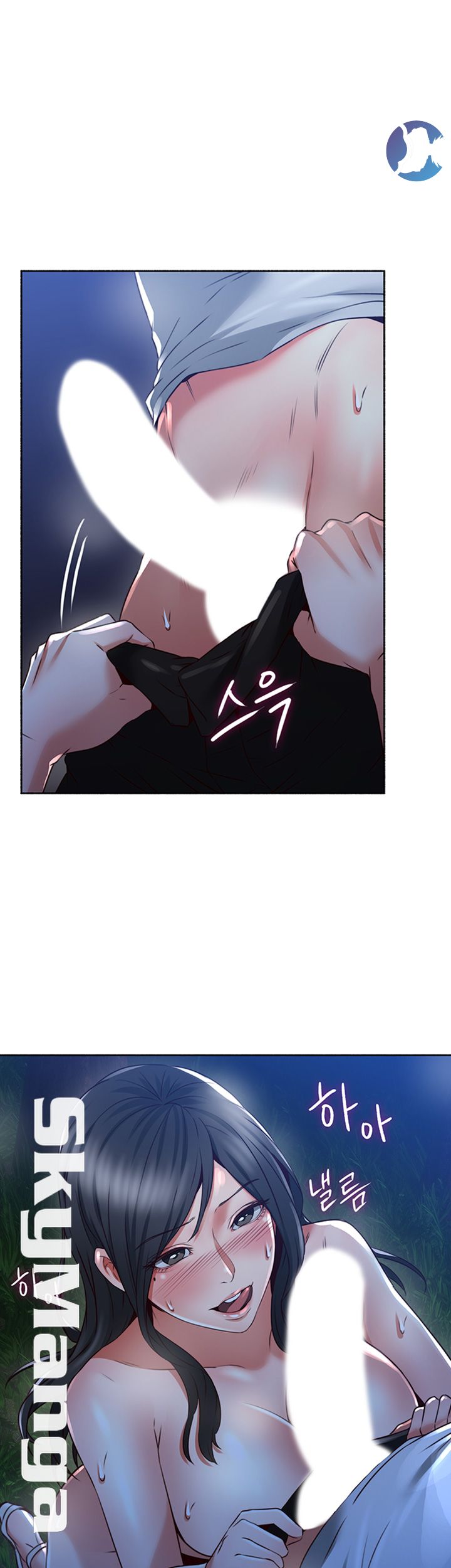 Soothe Me Raw Chapter 49 Page 21