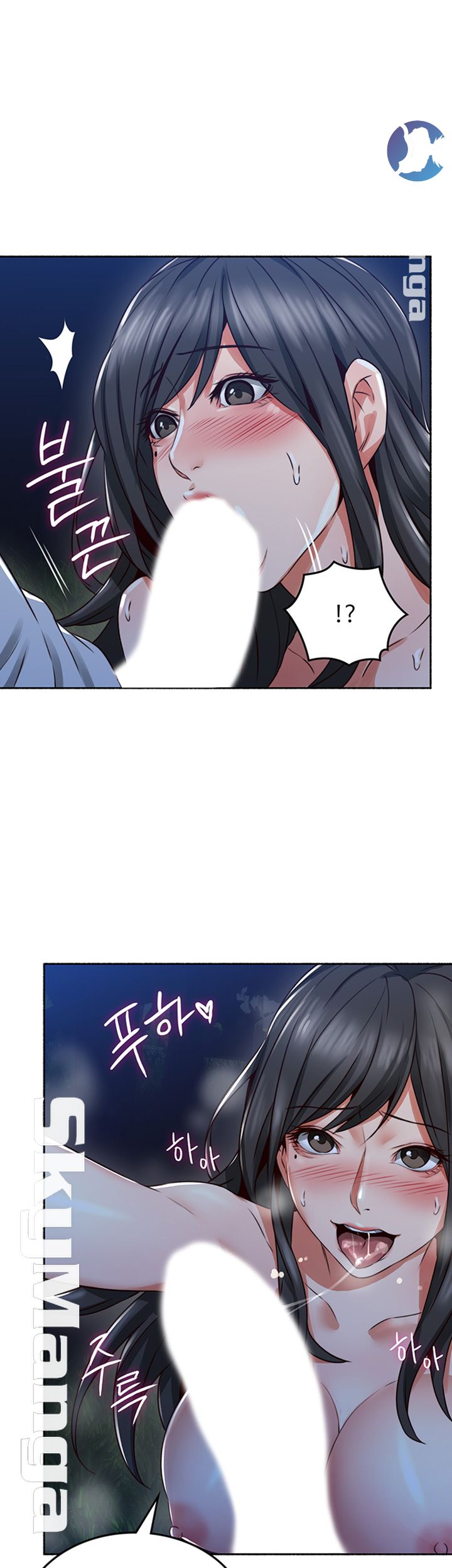 Soothe Me Raw Chapter 49 Page 40