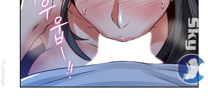 Soothe Me Raw Chapter 49 Page 42