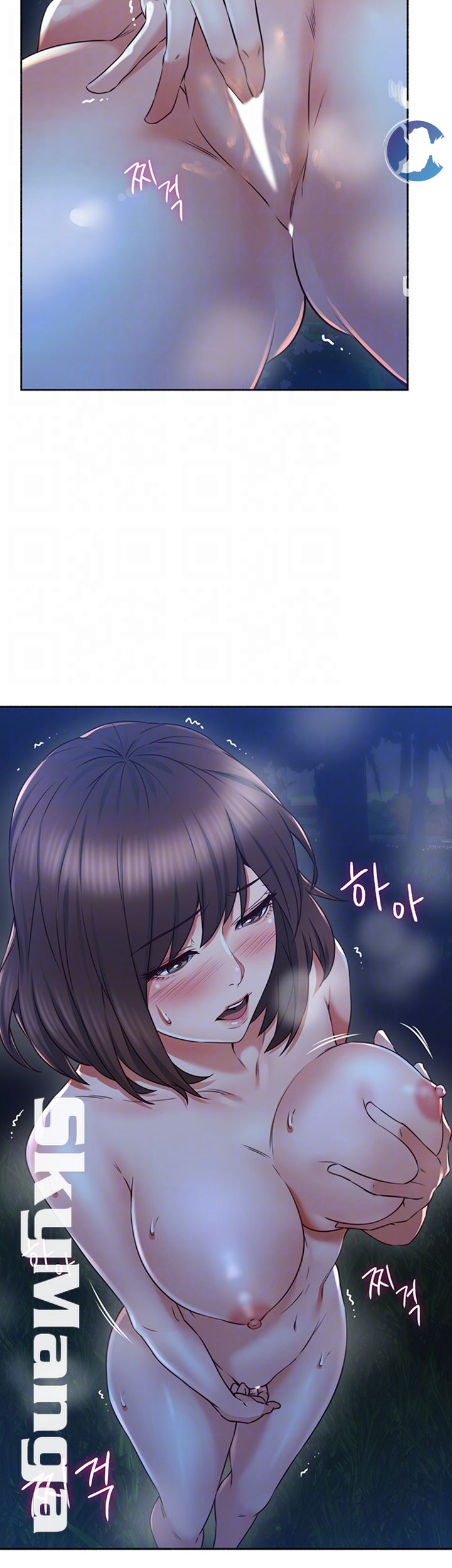 Soothe Me Raw Chapter 49 Page 8