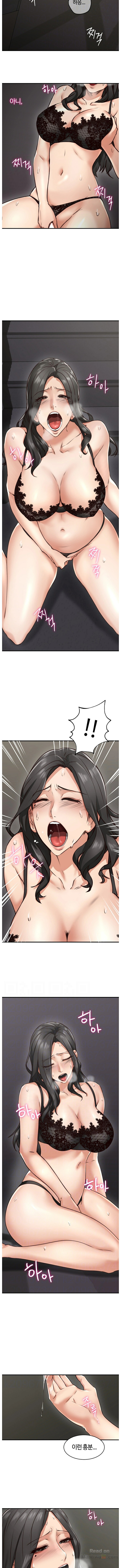 Soothe Me Raw Chapter 5 Page 3