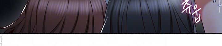 Soothe Me Raw Chapter 50 Page 12