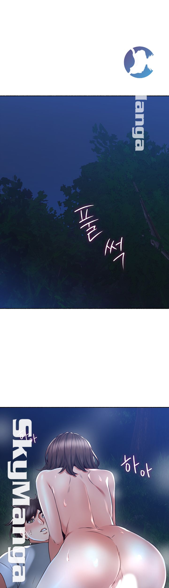 Soothe Me Raw Chapter 50 Page 28