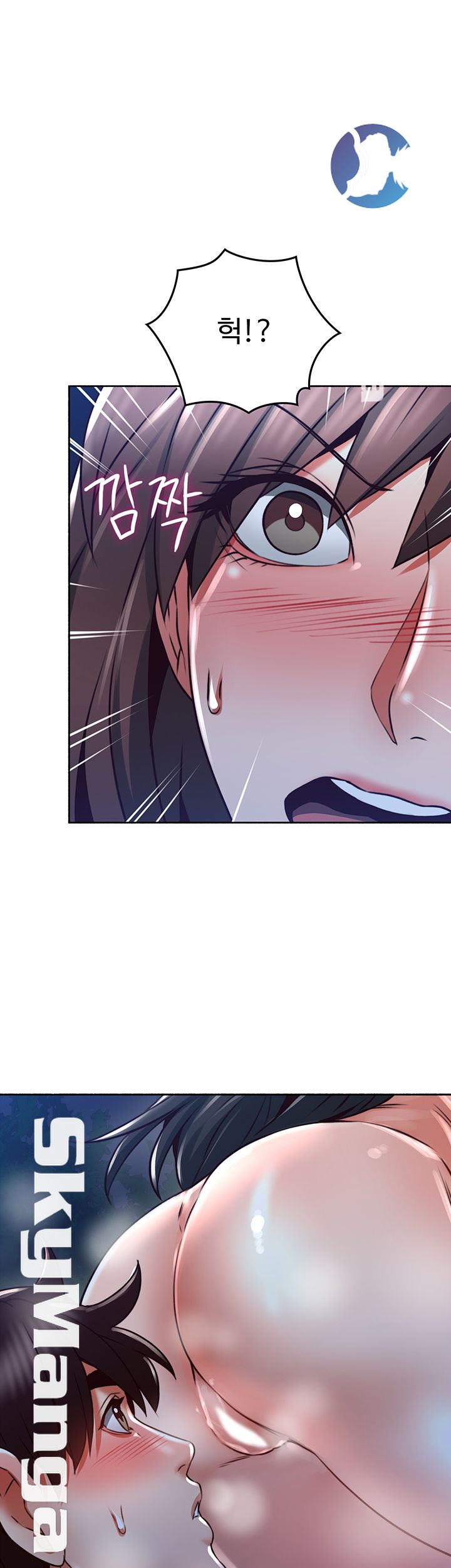 Soothe Me Raw Chapter 50 Page 36