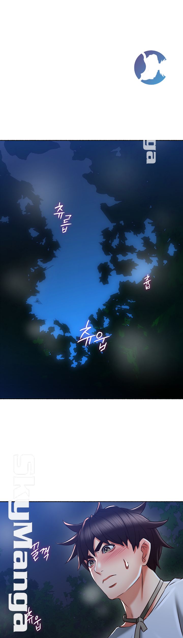 Soothe Me Raw Chapter 50 Page 7