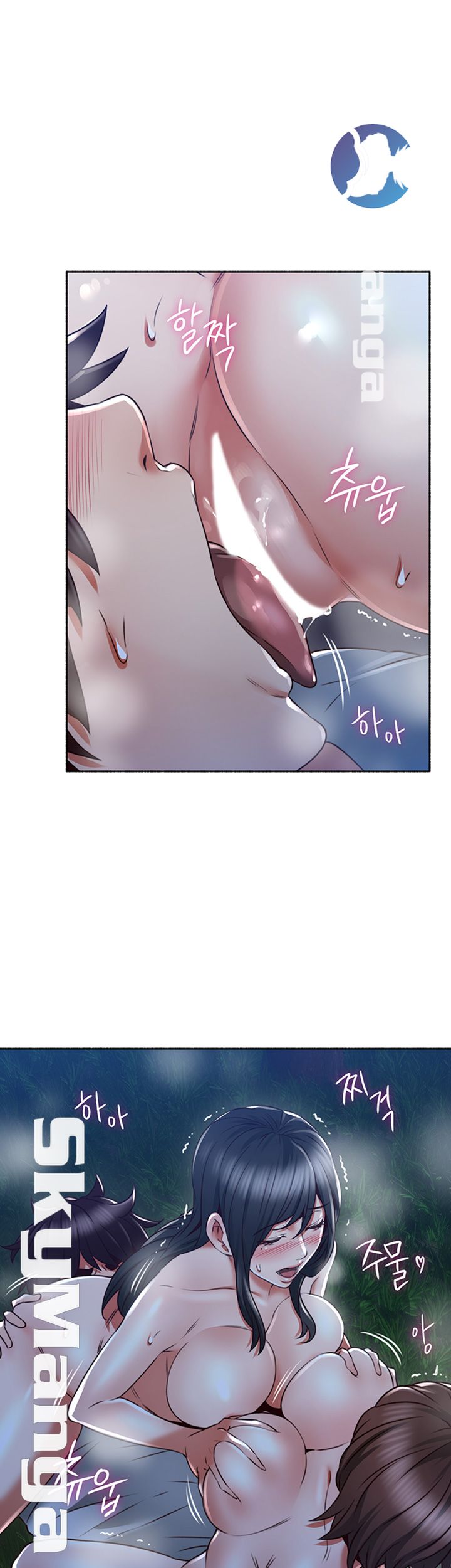 Soothe Me Raw Chapter 51 Page 16