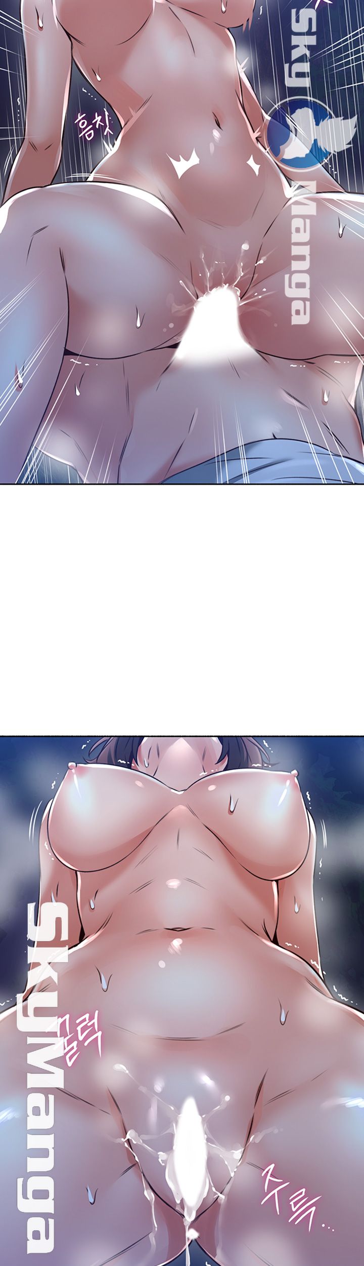 Soothe Me Raw Chapter 51 Page 23