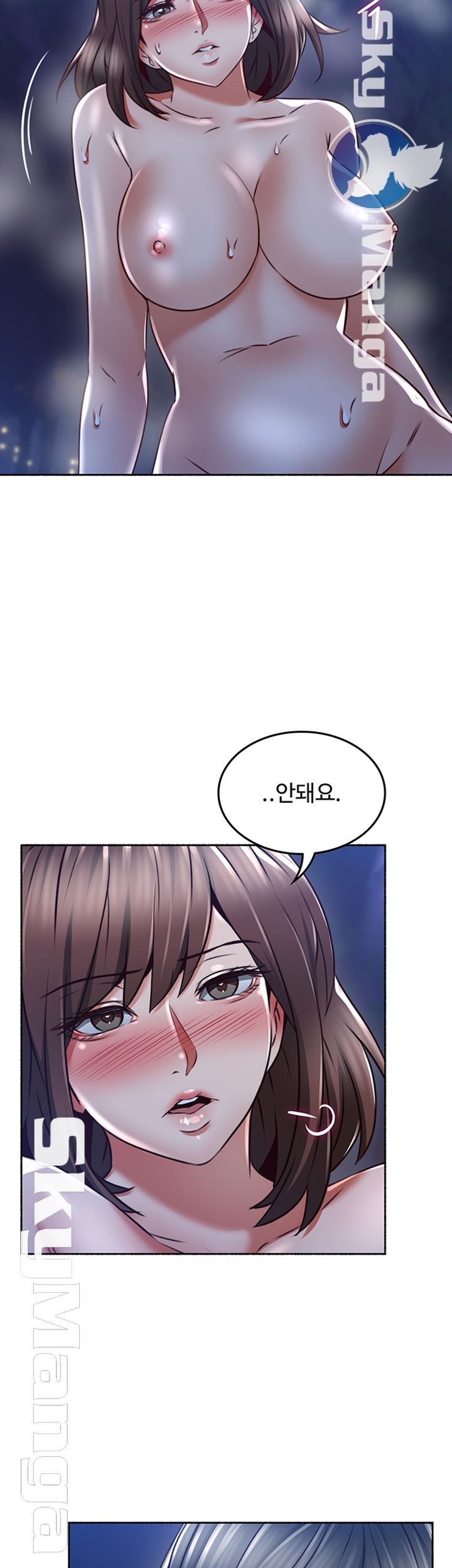 Soothe Me Raw Chapter 51 Page 31