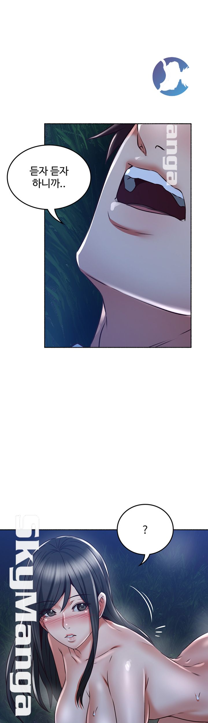 Soothe Me Raw Chapter 51 Page 36