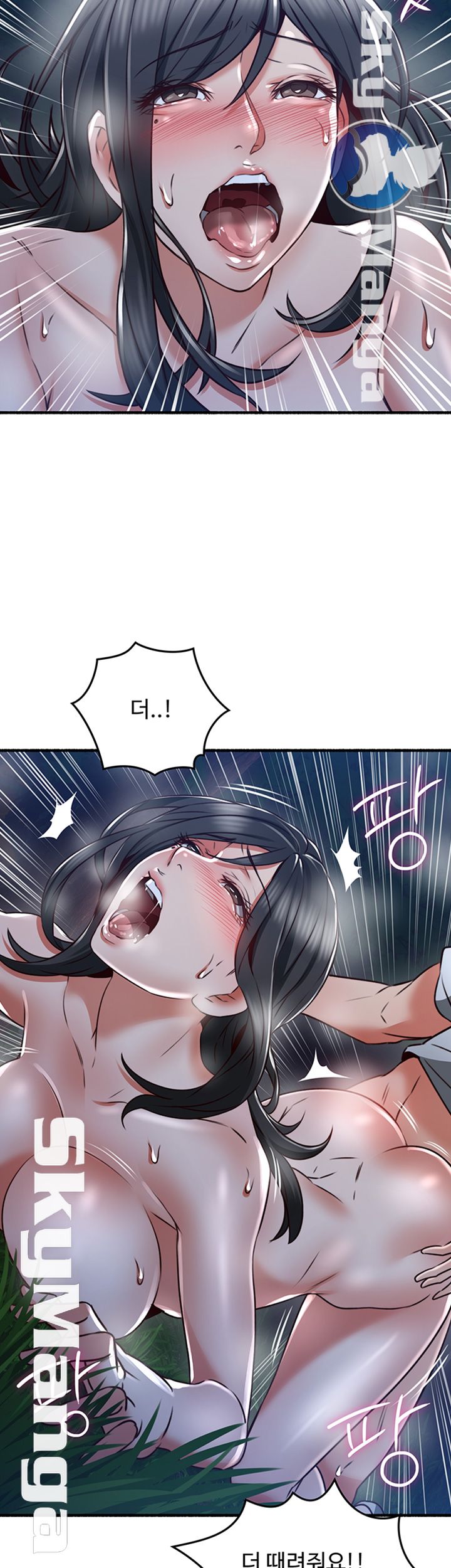 Soothe Me Raw Chapter 51 Page 48