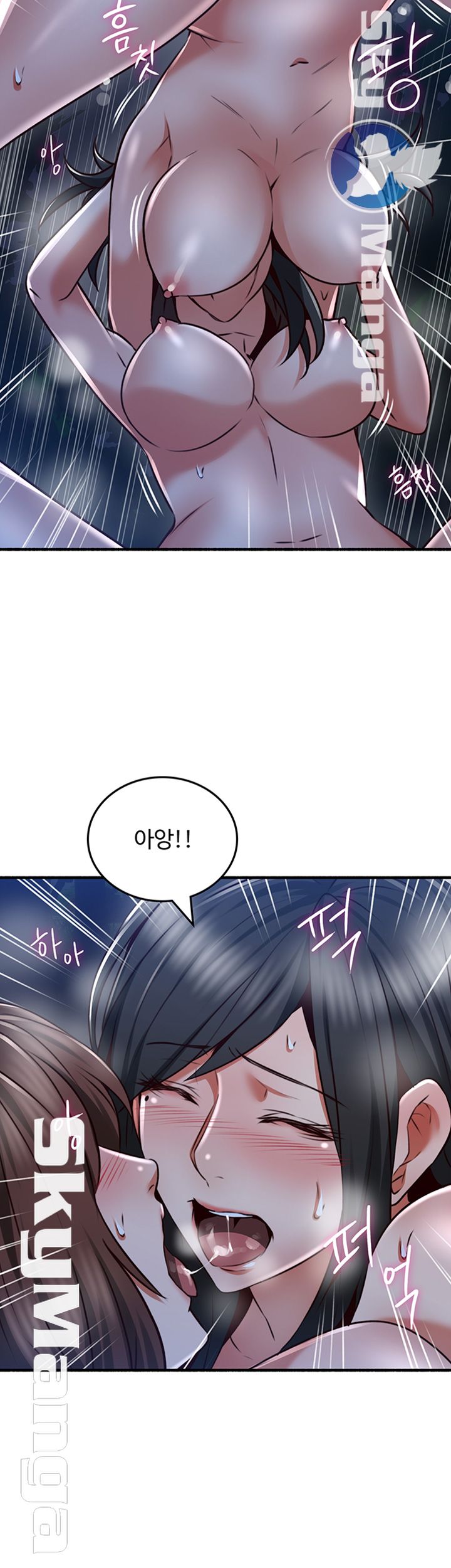 Soothe Me Raw Chapter 52 Page 20